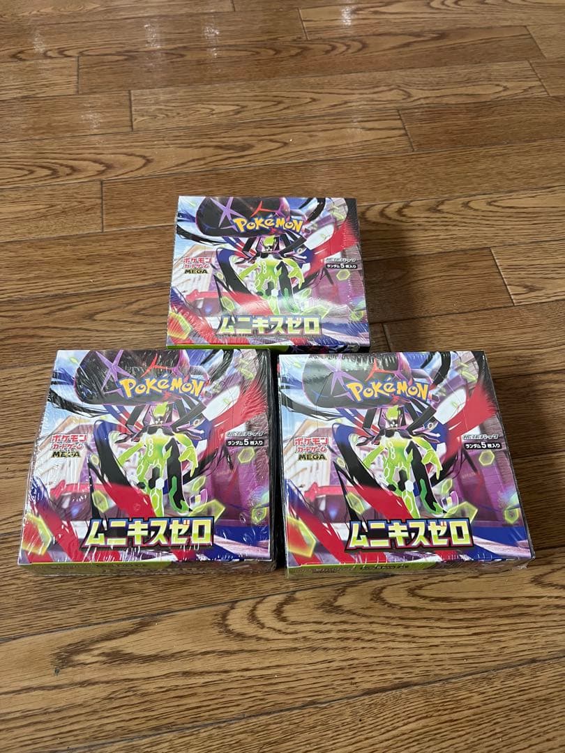 新品未開封3box】 ムニキスゼロ シュリンク付き