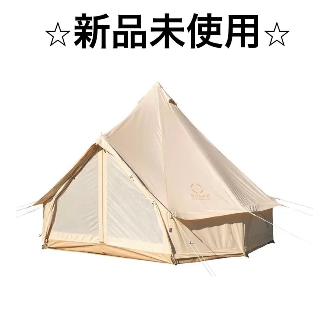 S'more(スモア) ベル型テントBello テント400