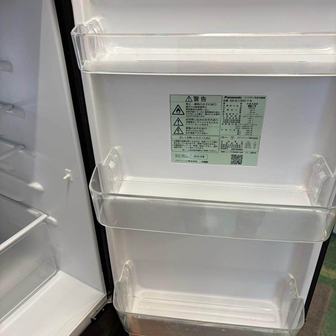 143　パナソニック　冷蔵庫　160L　一人暮らし　綺麗　中古　設置無料　安い‼️