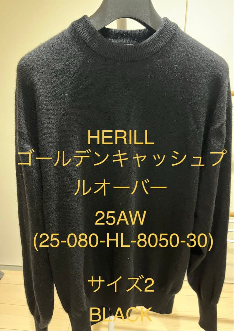 HERILL ゴールデンキャッシュ カシミヤ ヘリル