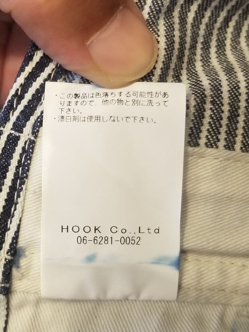 ストライプ コットン オーバーオール