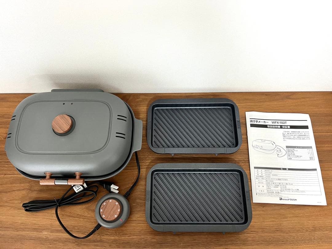 ‼️ moonyさん専用‼️ドウシシャ 焼き芋メーカー タイマー付き