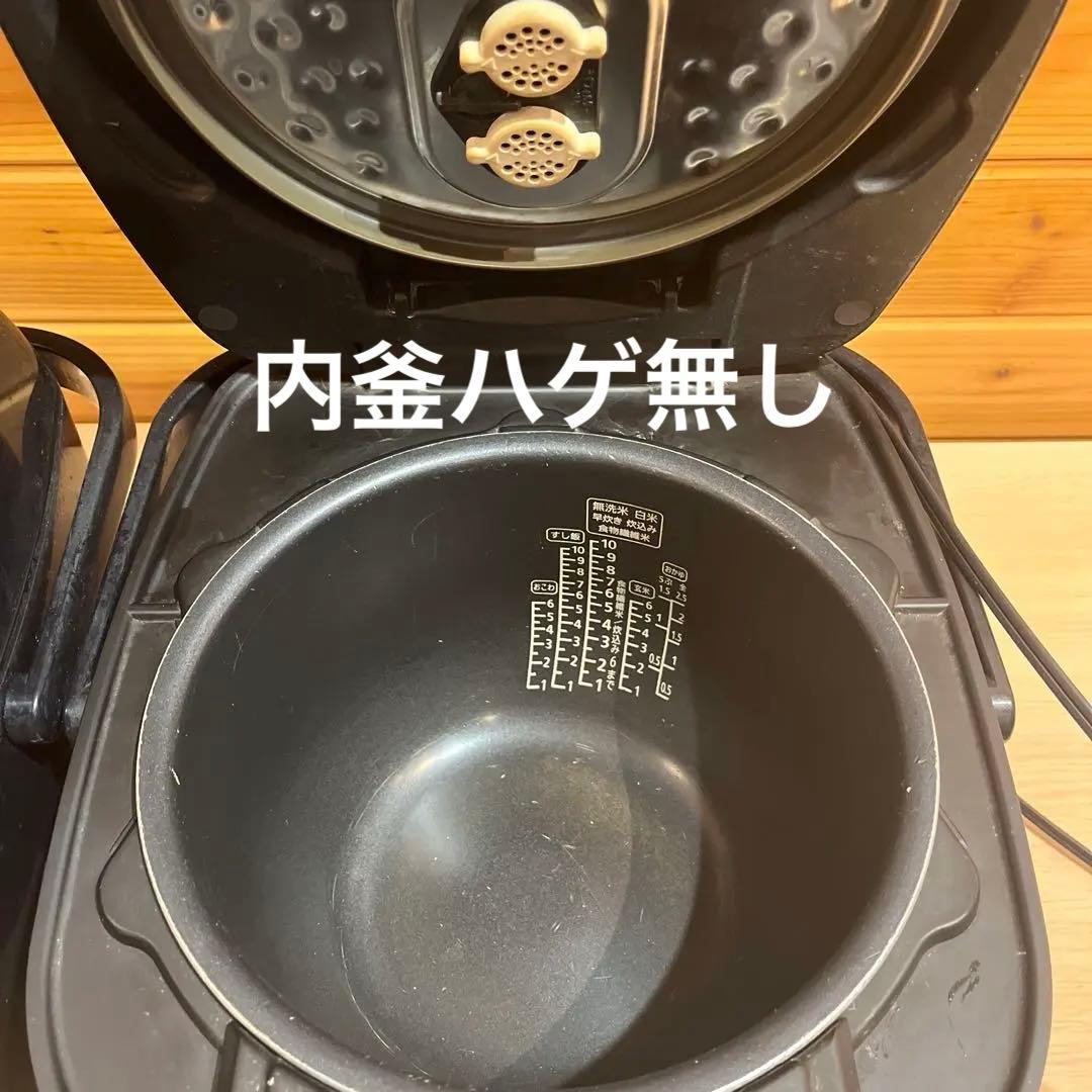 IRIS OHYAMA 圧力炊飯器 2台セット RC-PD-10B