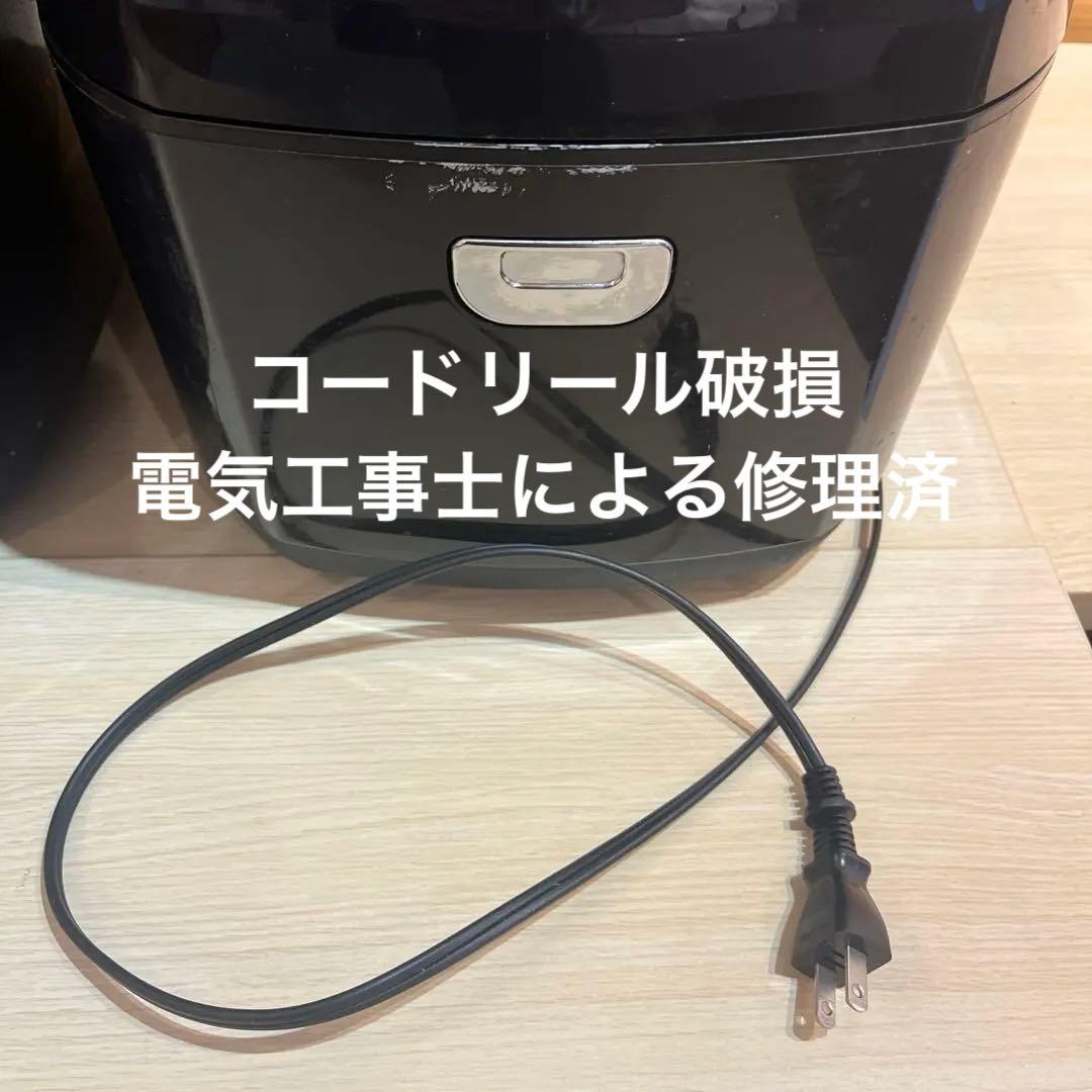 IRIS OHYAMA 圧力炊飯器 2台セット RC-PD-10B