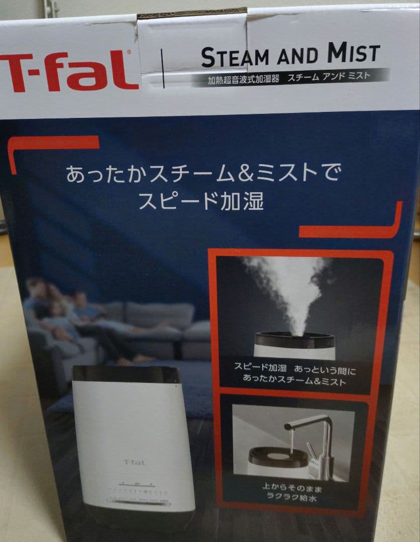 T-fal　加熱超音波式加湿器 スチーム アンド ミスト 4L