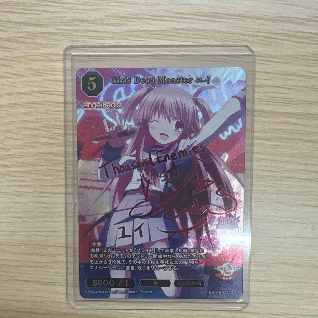 Girls Dead Monster ユイ SC サイン Angel Beats