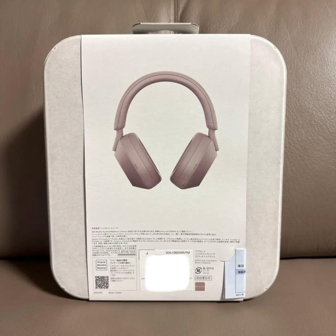 最終値下げ 新品未開封 SONY WH-1000XM5 Smoky Pink