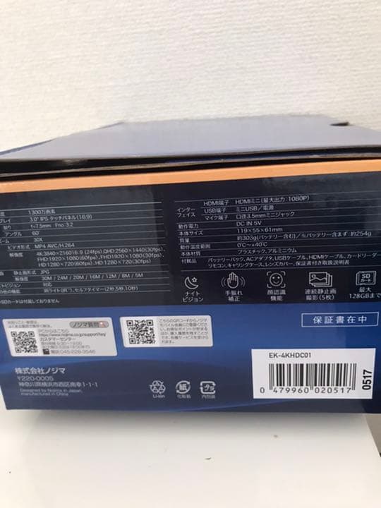 ノジマ　4K コンパクトビデオカメラ　保証期間内