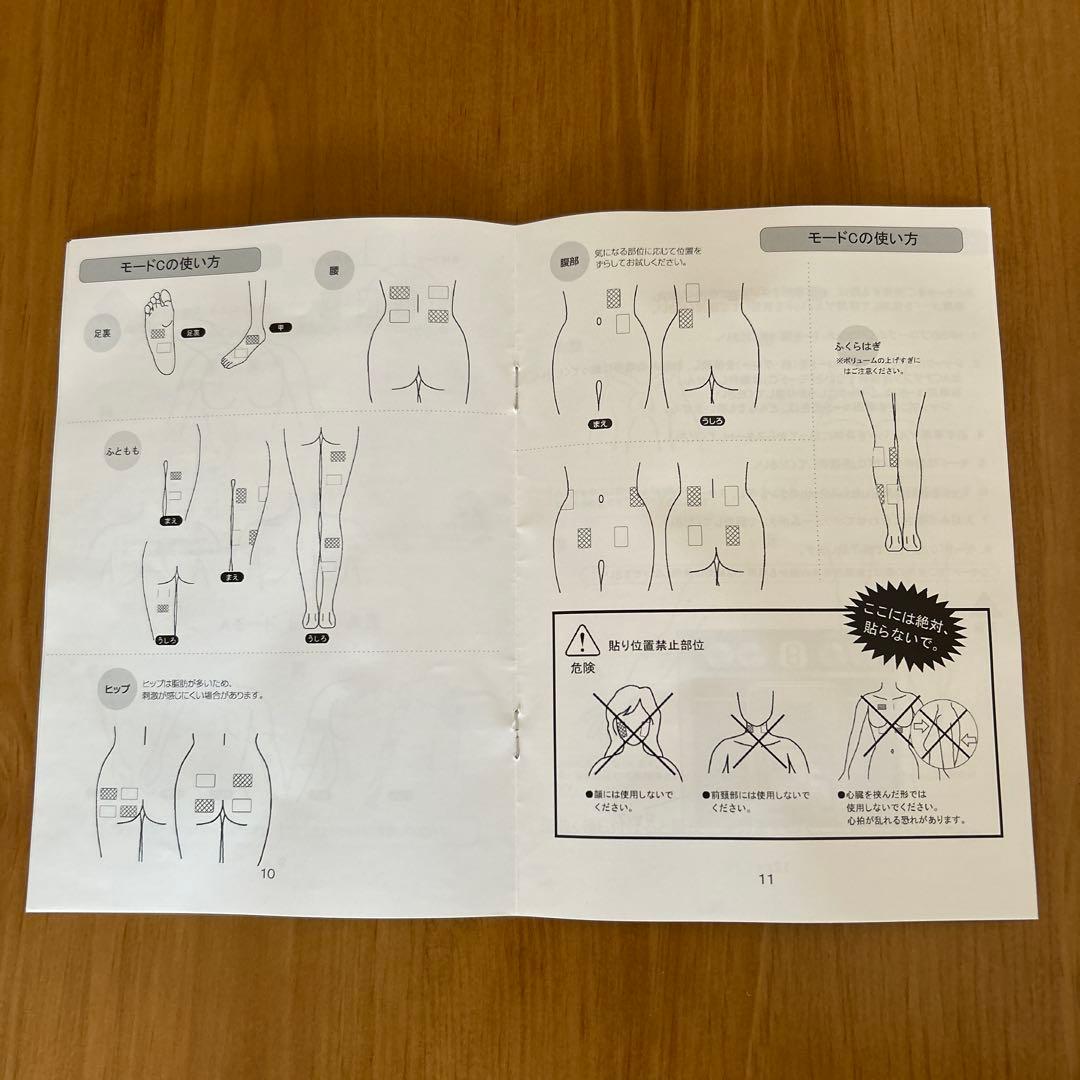 ジュリアオージェ　ハイパー2 HP2 美顔器　エステ　セルフエステ