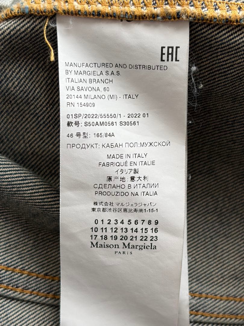 【美品】Maison Margiela ノーカラーデニムジャケット 46