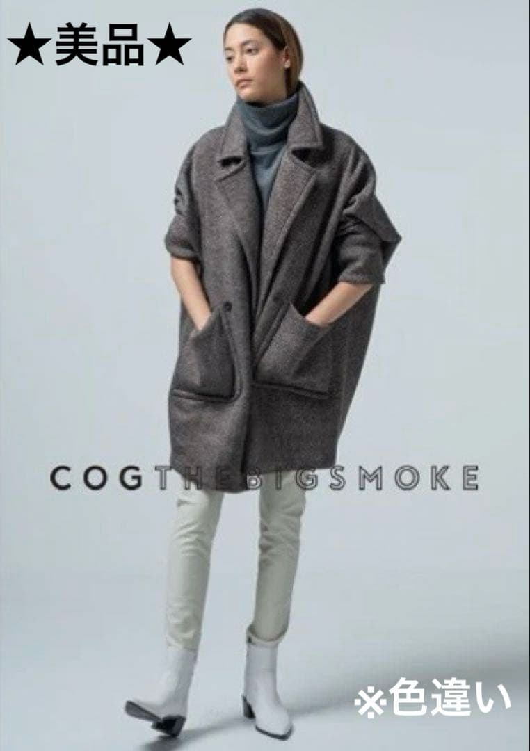 ★美品★ コグザビッグスーモーク エリザベス ペンタゴン コート グレー