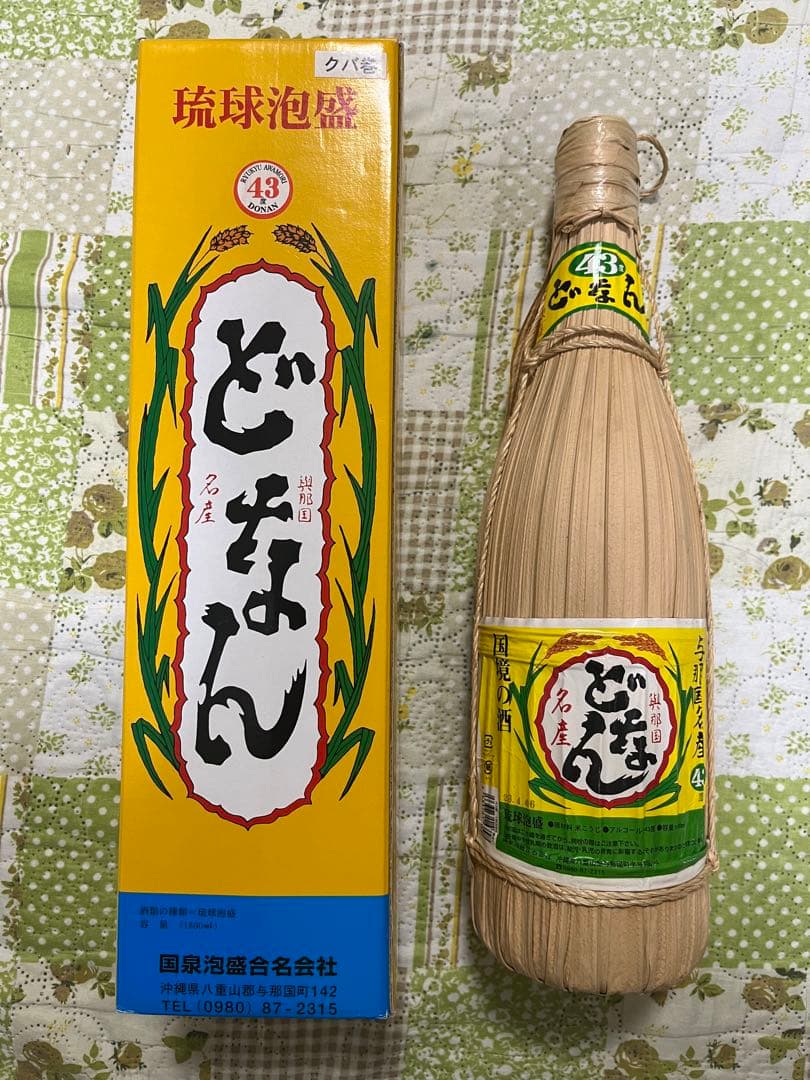 【限定】泡盛 どなん1800ml 43度クバ巻箱付　熟成　一升　古酒　与那国