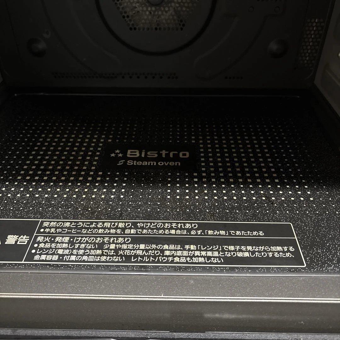 美品☆パナソニック BISTRO スチームオーブンレンジ NE-BS1600