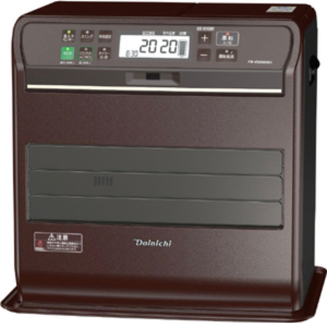 ‼️りょめさん専用‼️Dainichi FW-4723SGXE3