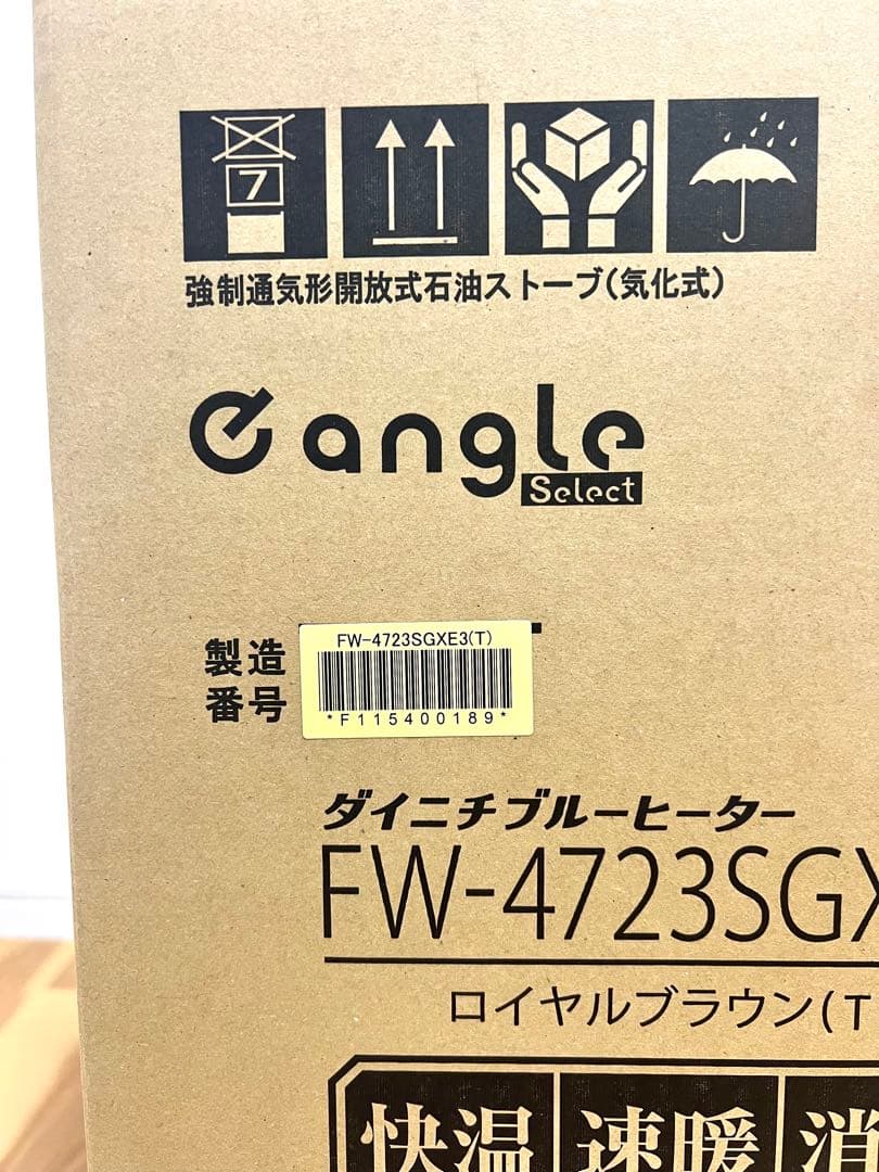 Dainichi FW-4723SGXE3 石油ファンヒーター