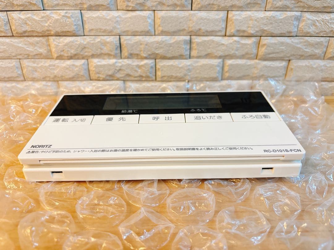 RC-D101S-FCN/M-FCN【液晶不具合対策品】保証返品可※説明書付