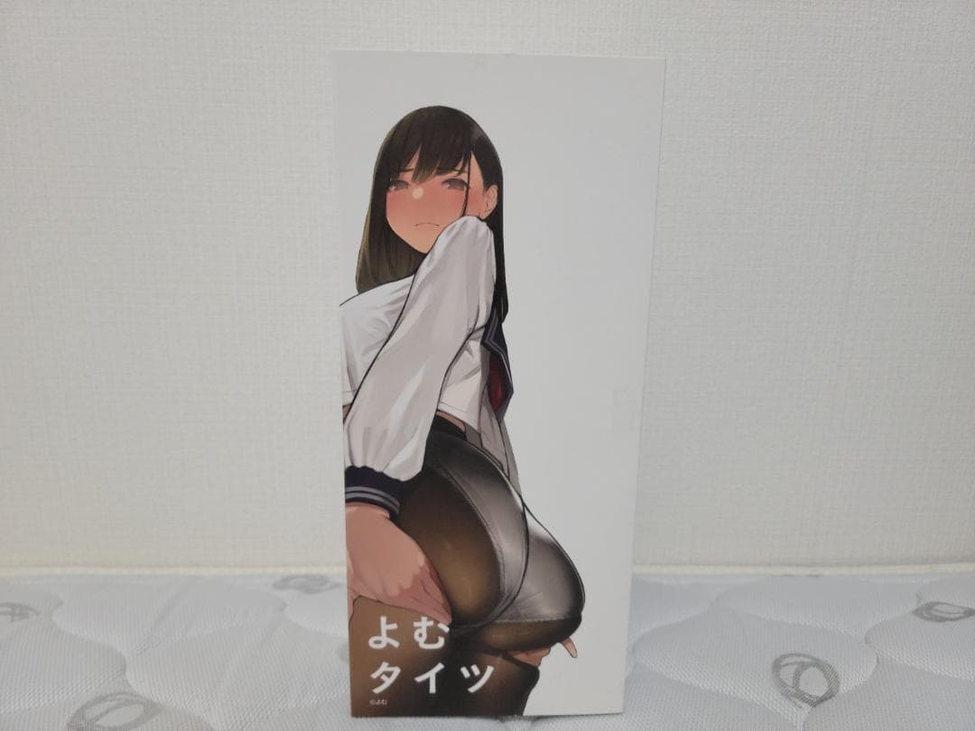 完成品フィギュア よむタイツ 太ったぁ?