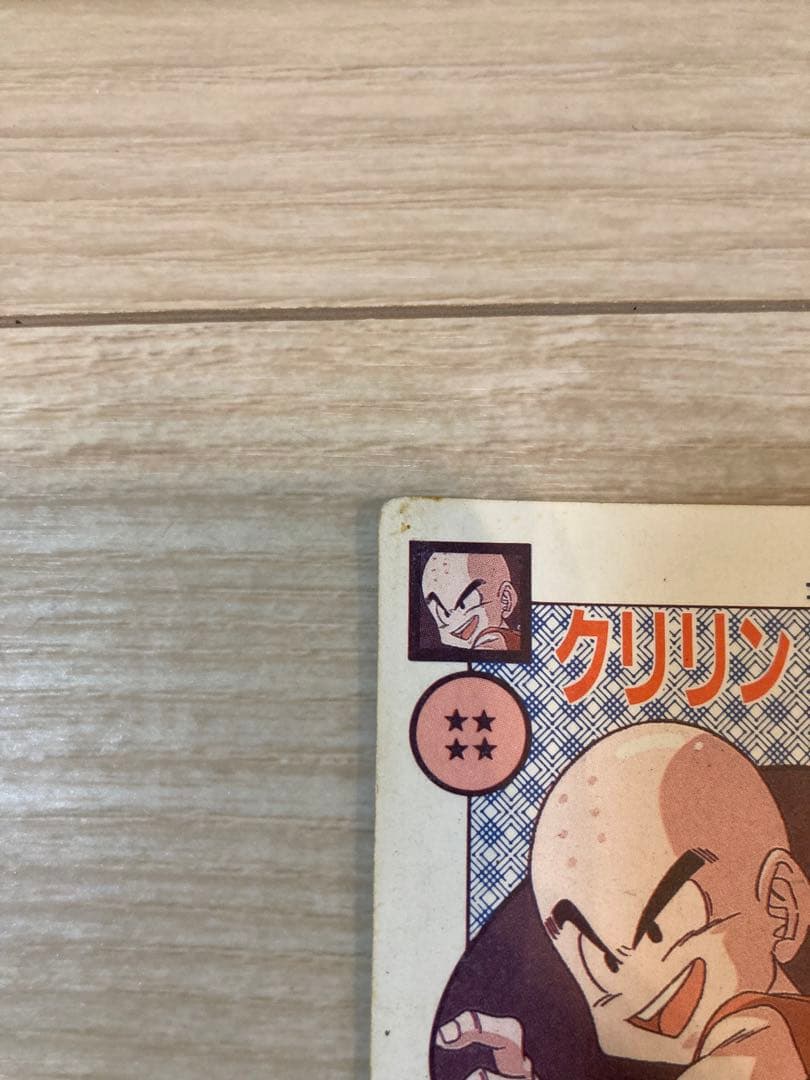 ドラゴンボール　カードダス　ギニュー特戦隊