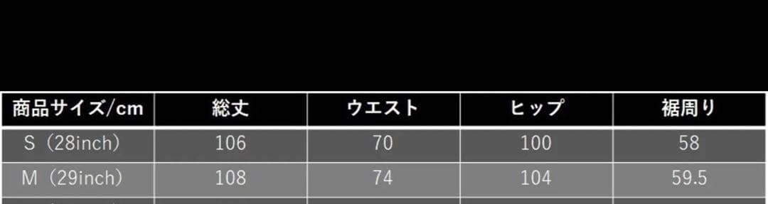 【12/5まで限定価格】パーソンソウル迷彩オーバーオール パンツM