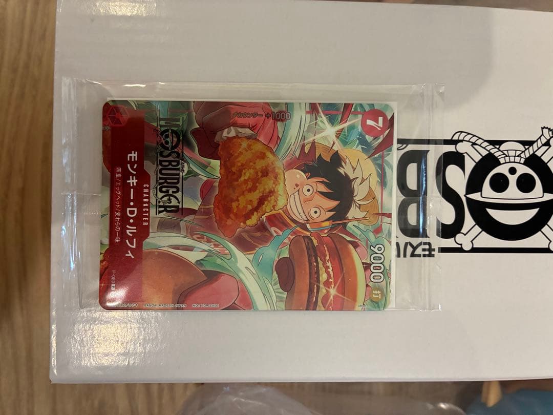 ワンピース グッズセット モンキー・D・ルフィ