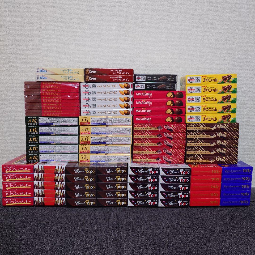 トッポ ・ポッキー・紗々・小枝・きのこの山・他　チョコレート詰め合わせ　②