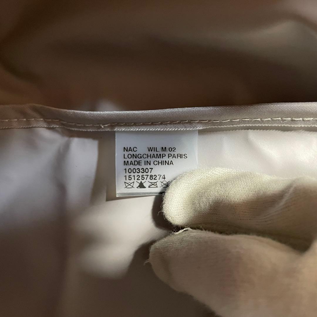 2601-58｜ロンシャン ル・プリアージュ 2WAYハンドバッグ グレー