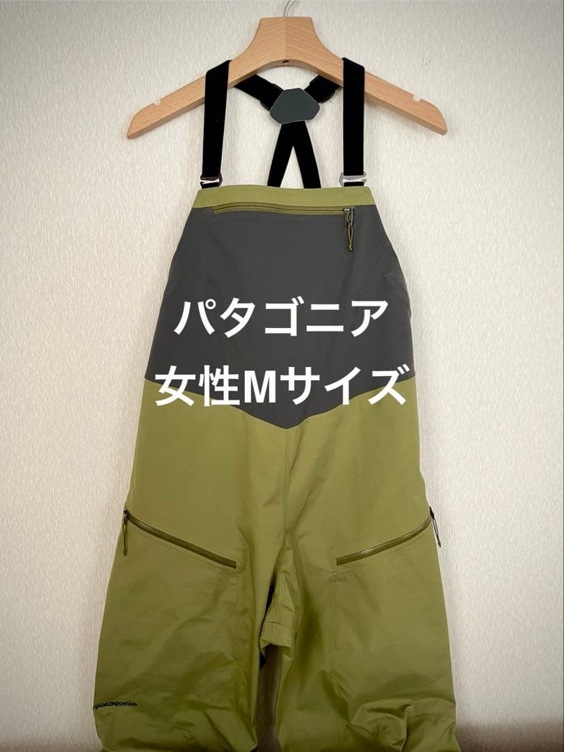 パタゴニア 女性用 Mサイズ スノーボードウェア　ビブ