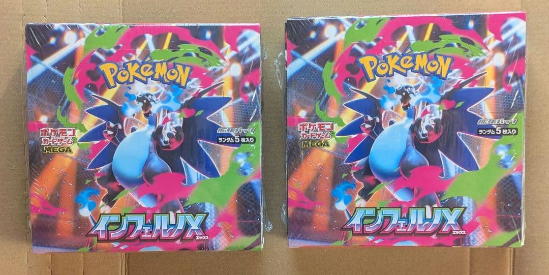 【シュリンク付き】ポケモンカード インフェルノX 2BOX