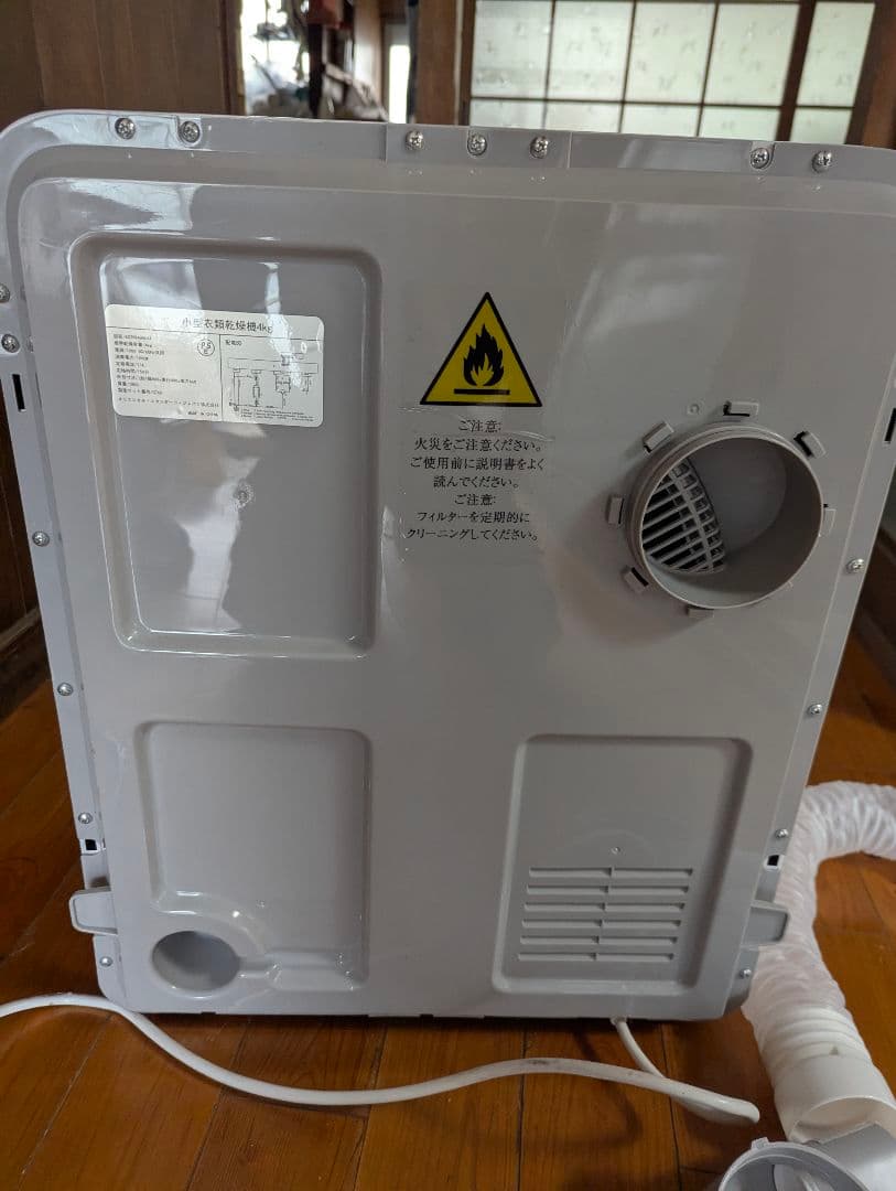 乾燥機　小型衣類乾燥機　4Kg ES299484AAA