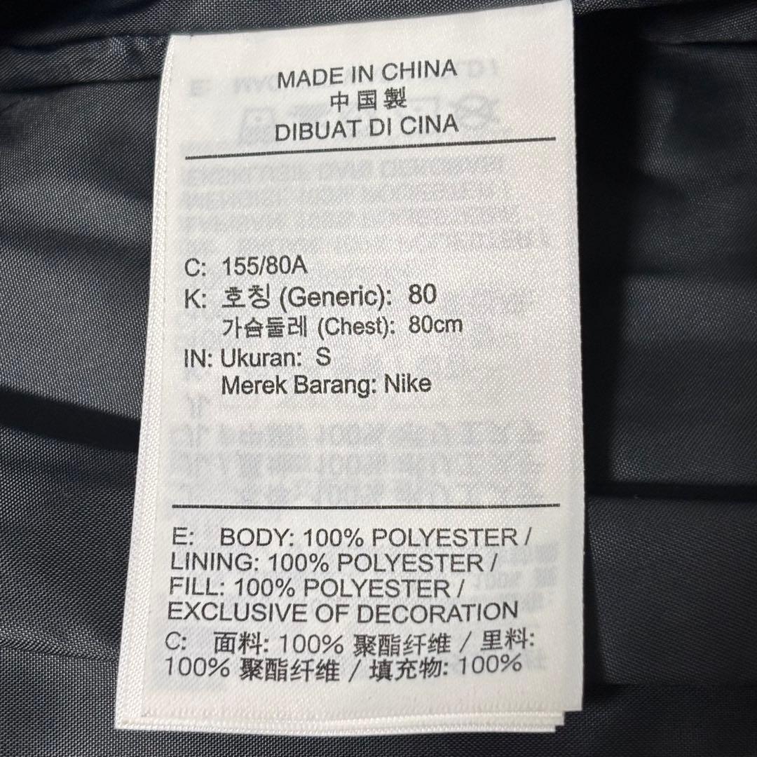 NIKE ダウンジャケット S エナメル テカテカ yvng patra
