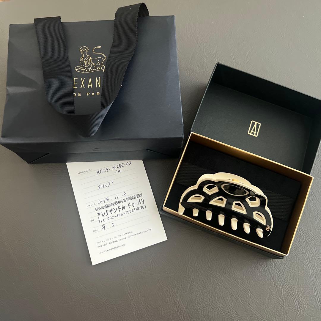 ALEXANDRE DE PARIS ヘアクリップ 黒と白