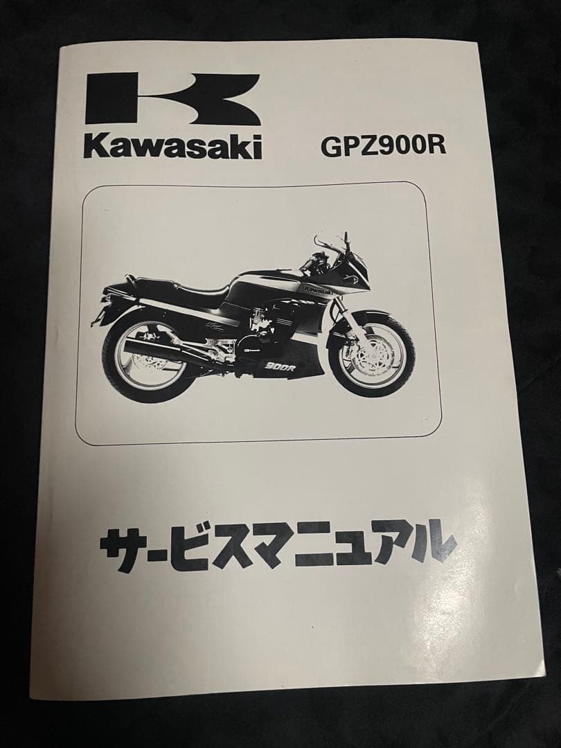 user_bd2ff8a9専用‼️インナーカウル、 サービスマニュアル