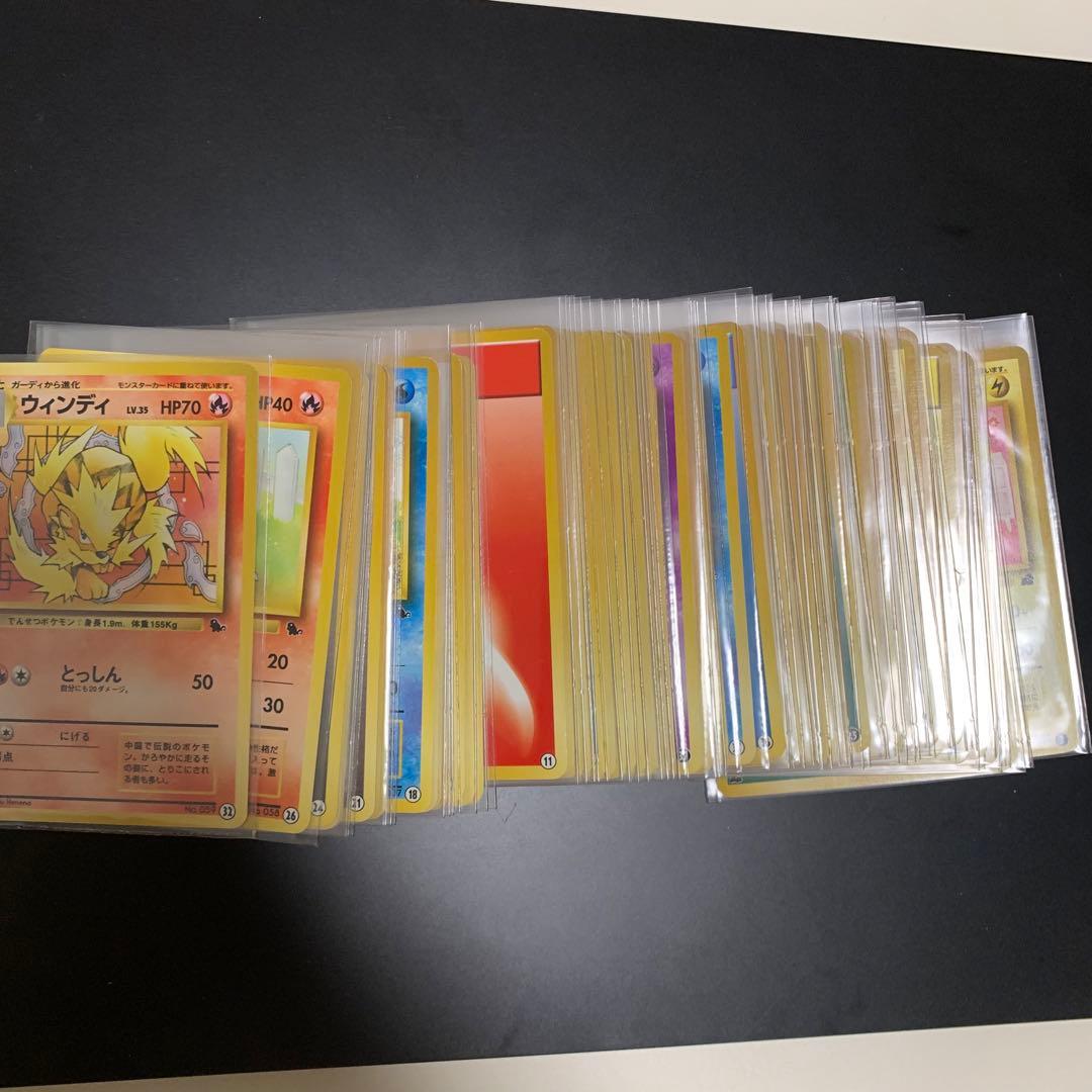 ポケカ　イントロパック　旧裏　まとめ売り　引退品