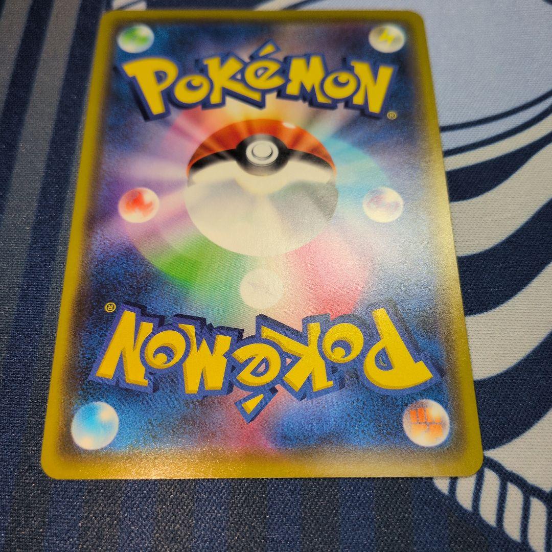 カナザワのピカチュウ マークあり