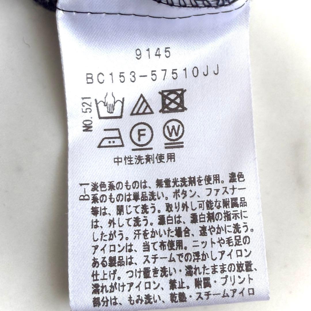 美品 アンタイトル メリノウールシャツワンピース◆ネイビー 2 ロングワンピース