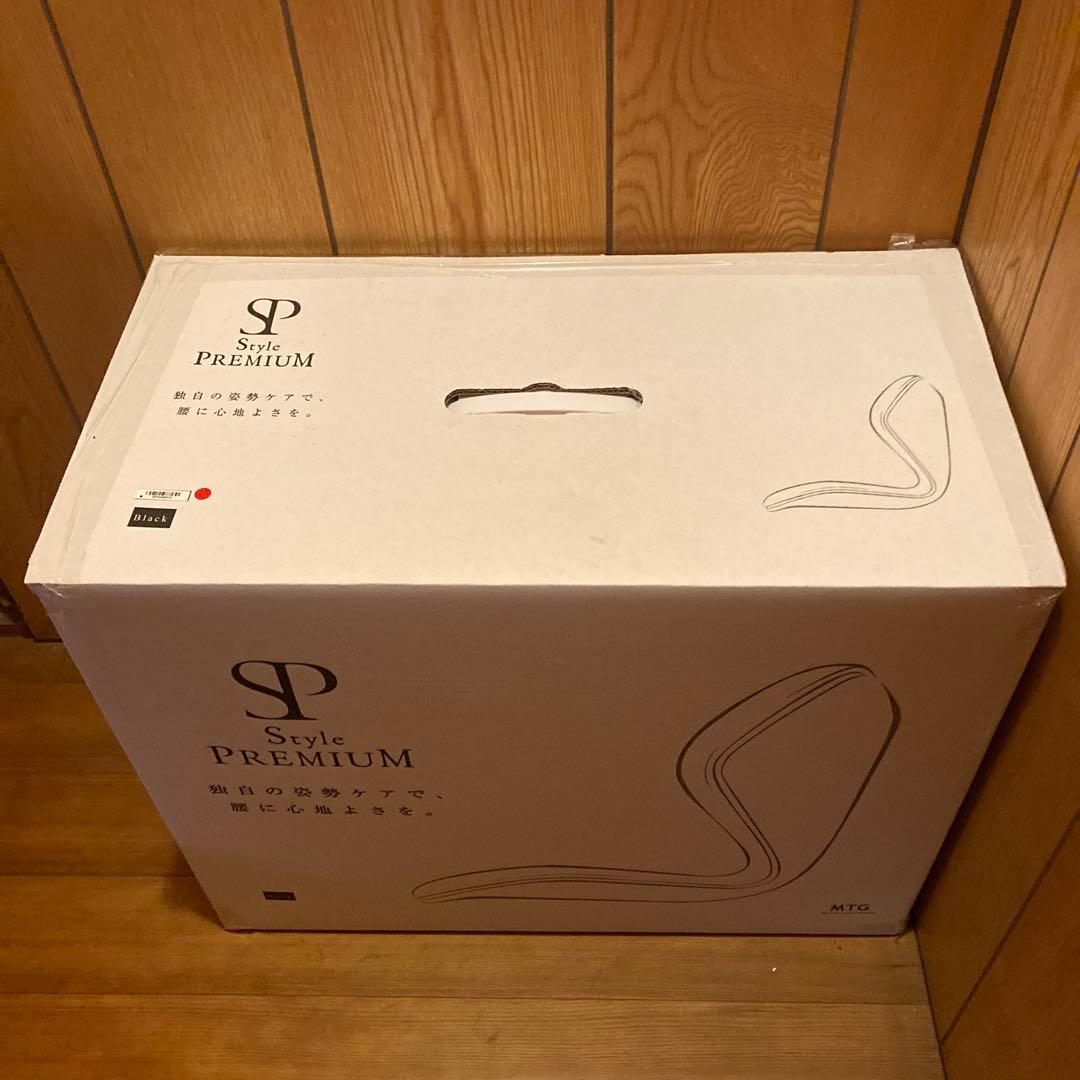 MTG　Style PREMIUM　座椅子　骨盤サポート　姿勢矯正　ブラック