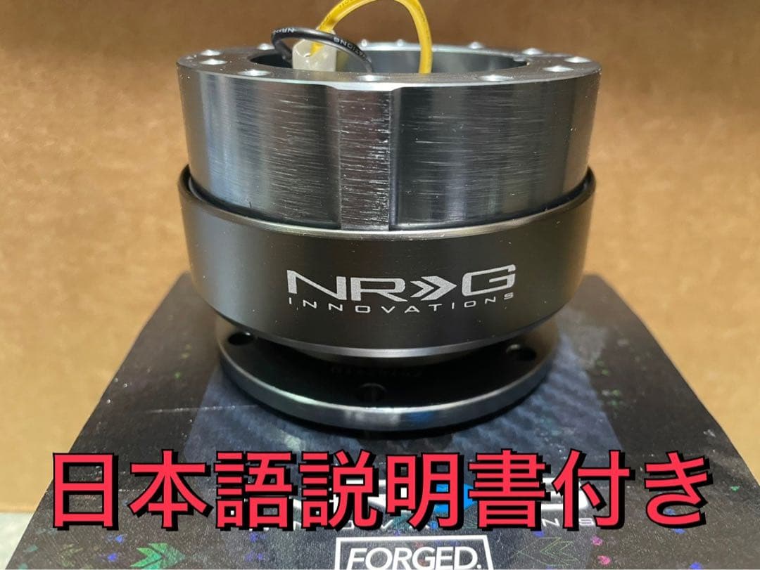 [正規品] 新品 NRG クイックリリース GEN2.0 SRK-200GM