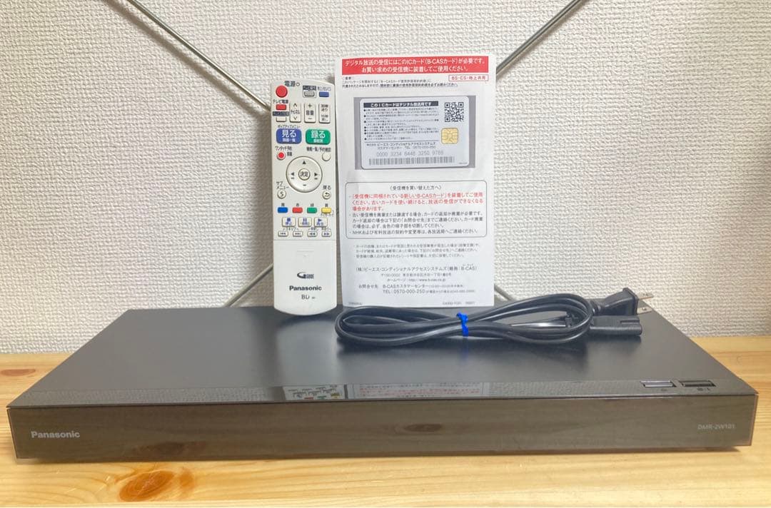 ☆Panasonic DIGA ブルーレイレコーダー 1TB DMR-2W101