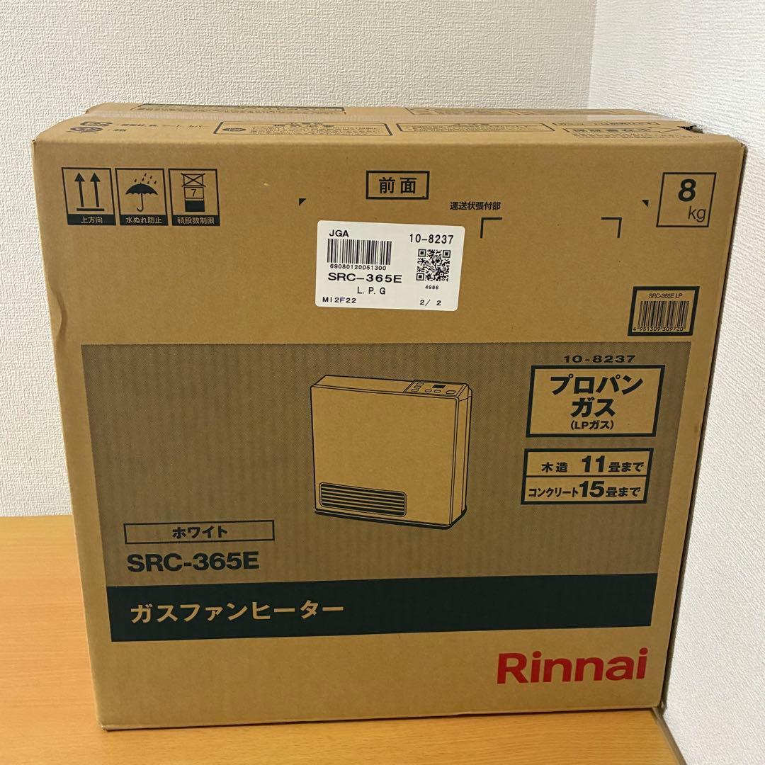 Rinnai ガスファンヒーター SRC-365E ホワイト プロパンガス未開封