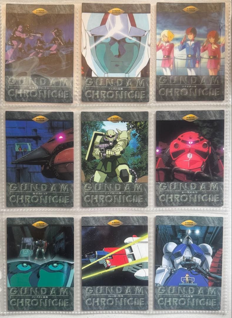 【初版美品第一弾セット】機動戦士ガンダムクロニクルカードダスマスターズ