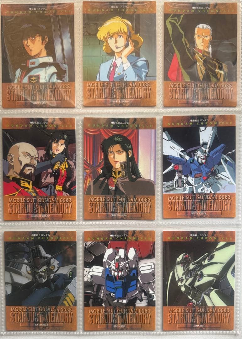 【初版美品第一弾セット】機動戦士ガンダムクロニクルカードダスマスターズ