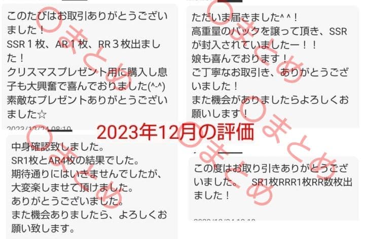 RR↑拡張パック おまけハイクラスパック 合計21パック まとめ売り