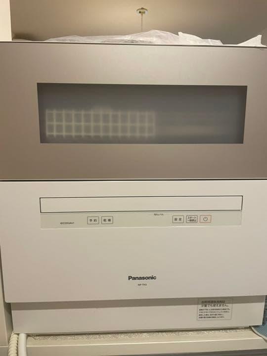 食洗機　Panasonic NP-TH3-N ２０２０年製