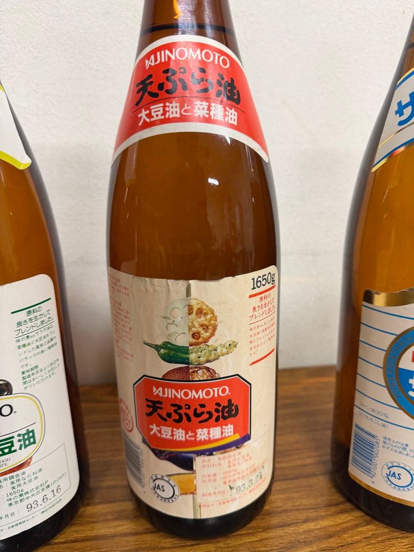 超激レア　入手困難　コレクター必見　味の素 サラダ油 天ぷら油 セット