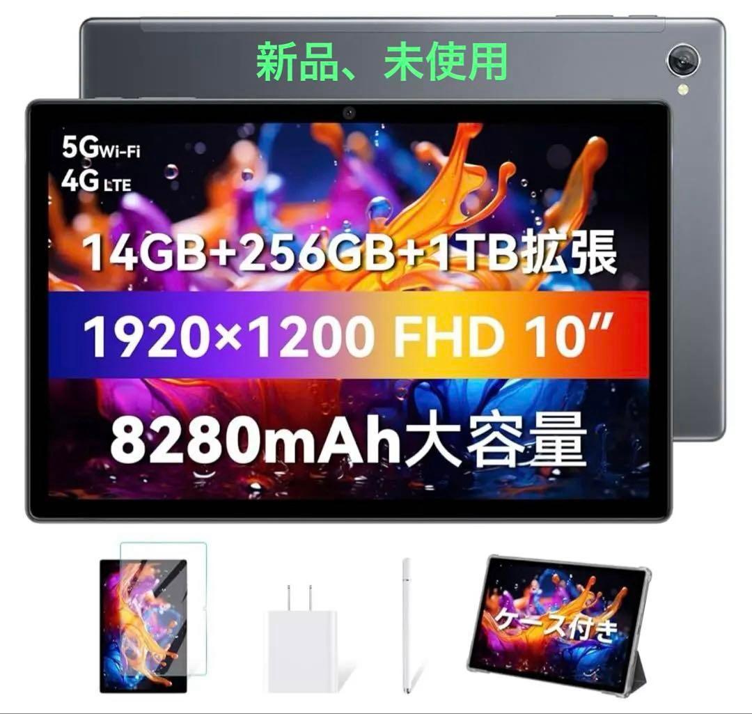 タブレット10インチFHD画面 BlackviewTab15Proアンドロイド