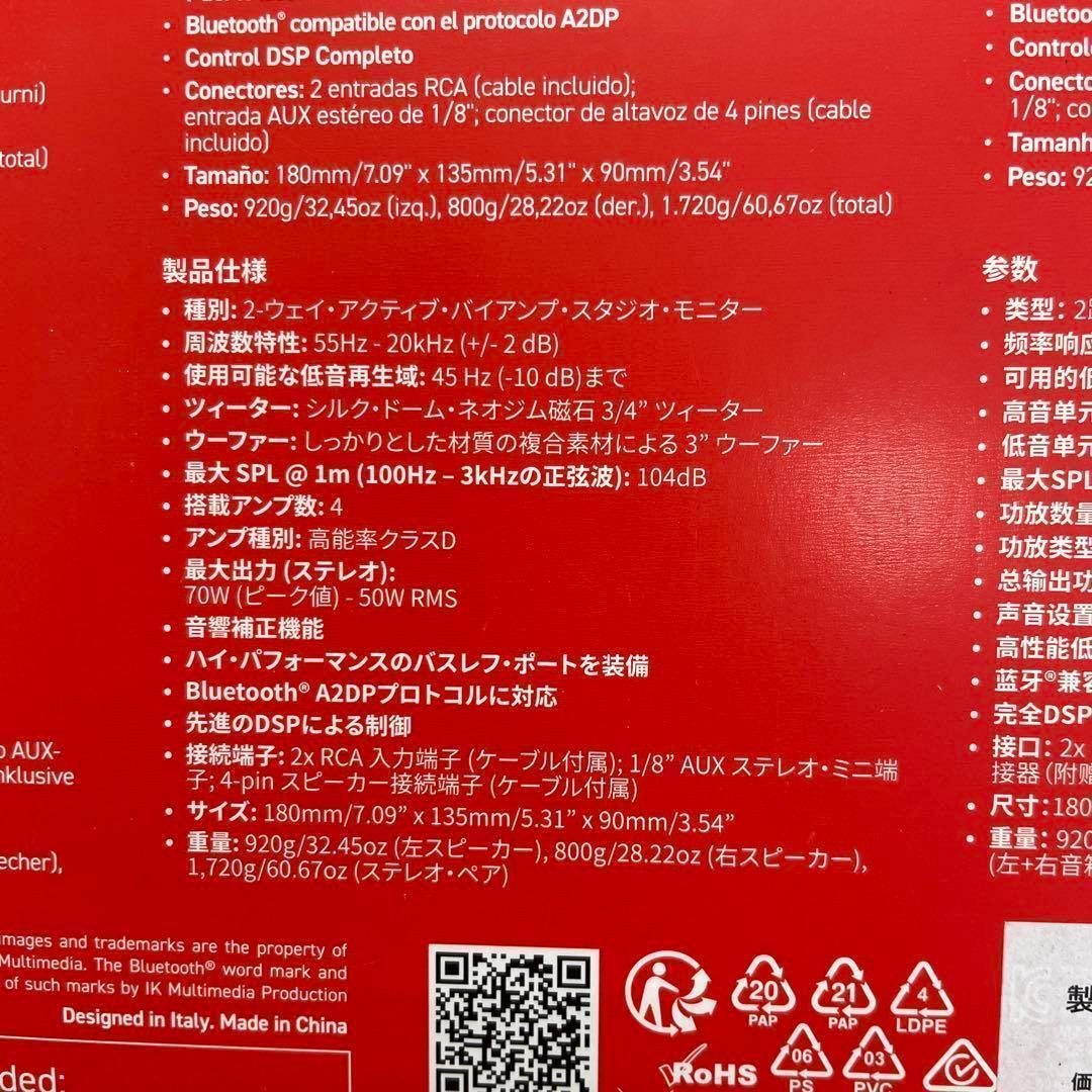 配信機器・PA機器・レコーディング機器 11353iLoud Micro Monitor Special Edition