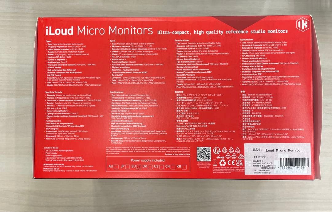 配信機器・PA機器・レコーディング機器 11353iLoud Micro Monitor Special Edition