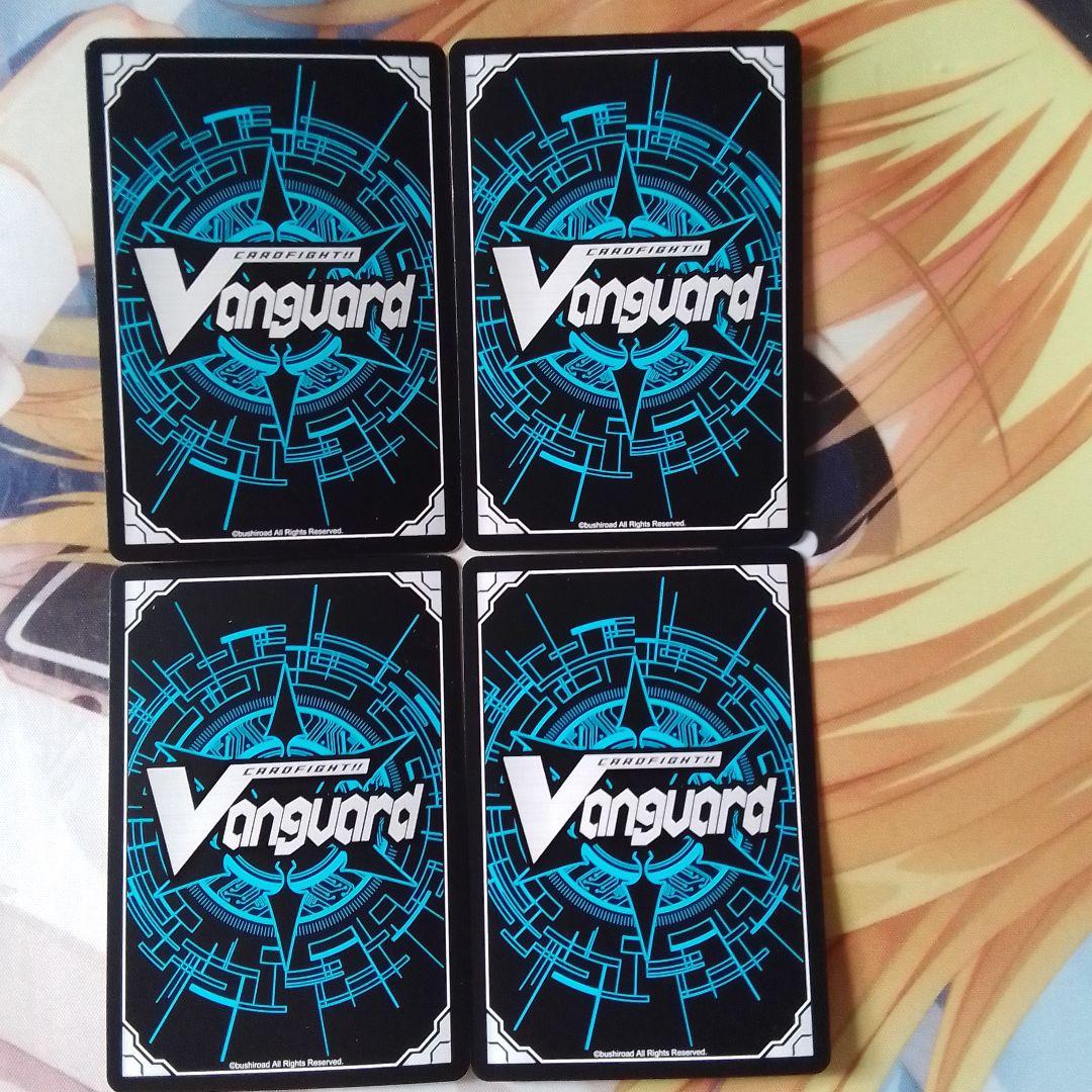 ヴァンガード 焔の巫女 シンディ ×4枚セット