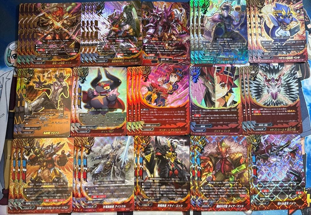 バディファイト 竜牙雷帝(バッツ)(約830枚)