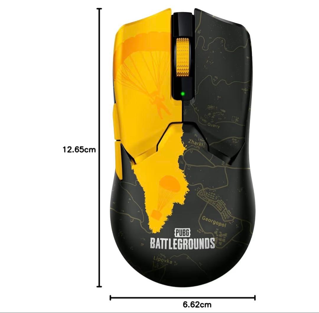 Razer(レイザー) Viper V2 Pro PUBG:Edition